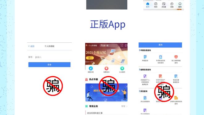 雷电竞app官网截图2